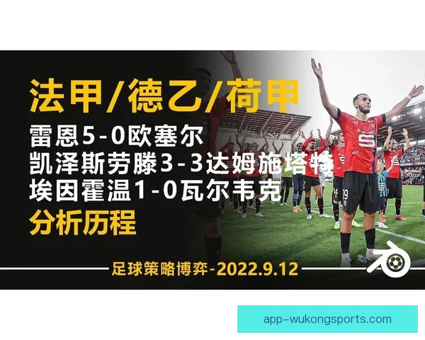 皇冠365足球比分直播实时数据分析与赛事资讯全面解读平台